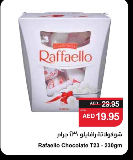 available at سبار هايبرماركت in الإمارات العربية المتحدة , الامارات - الشارقة / عجمان