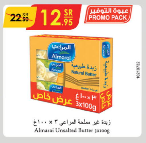 ALMARAI available at Danube in KSA, Saudi Arabia, Saudi - Jeddah