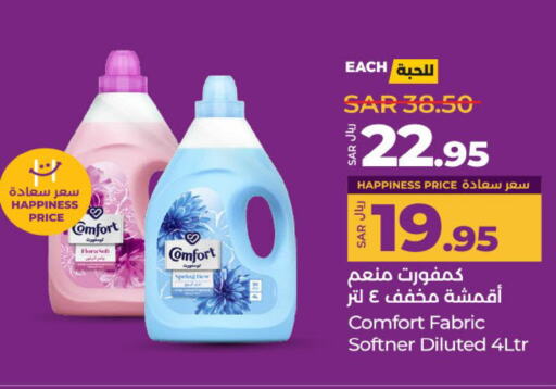 COMFORT Softener available at LULU Hypermarket in KSA, Saudi Arabia, Saudi - Unayzah