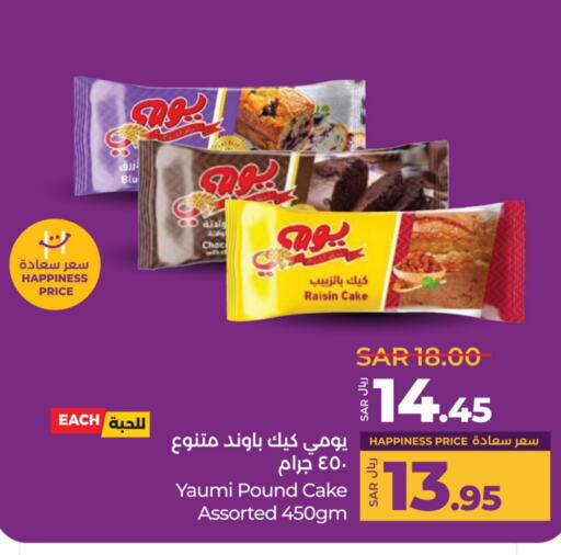 available at LULU Hypermarket in KSA, Saudi Arabia, Saudi - Jeddah