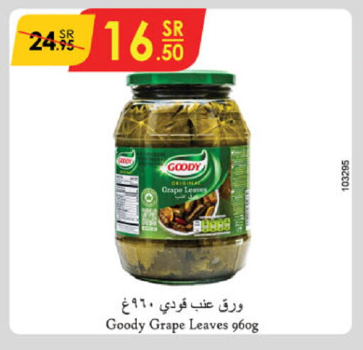 GOODY available at Danube in KSA, Saudi Arabia, Saudi - Unayzah