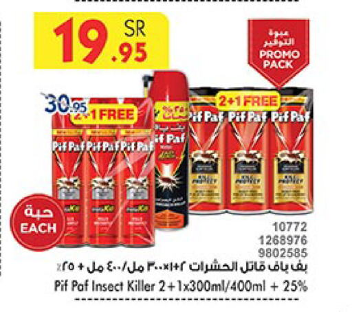 available at Bin Dawood in KSA, Saudi Arabia, Saudi - Jeddah