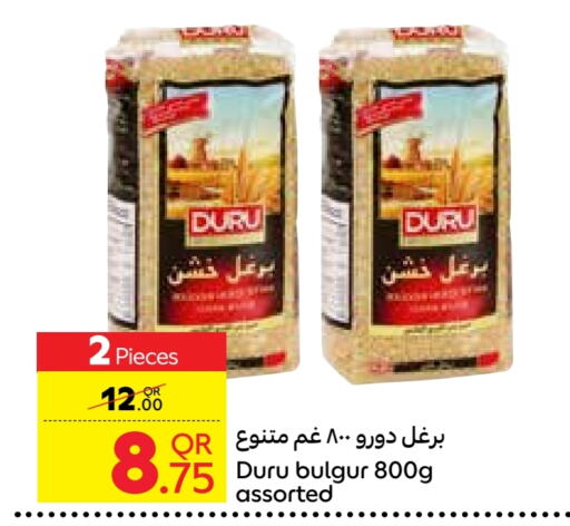 available at كارفور in قطر - الخور