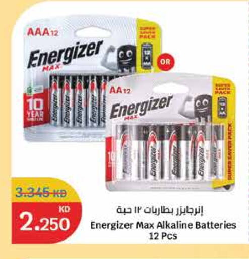 available at City Hypermarket in Kuwait - Jahra Governorate