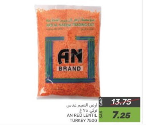 available at  مـزايــا in مملكة العربية السعودية, السعودية, سعودية - القطيف‎