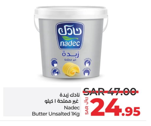 NADEC available at LULU Hypermarket in KSA, Saudi Arabia, Saudi - Dammam