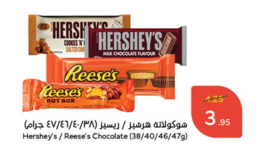 available at Hyper Panda in KSA, Saudi Arabia, Saudi - Jeddah