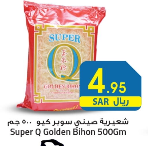 Bihon available at We One Shopping Center in KSA, Saudi Arabia, Saudi - Dammam