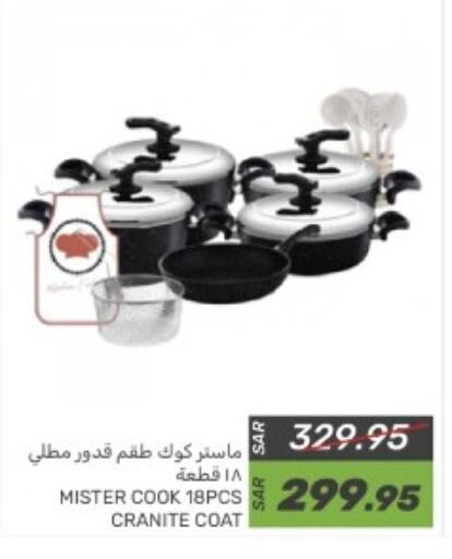 available at  مـزايــا in مملكة العربية السعودية, السعودية, سعودية - سيهات