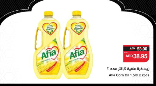 AFIA Corn Oil available at SPAR Hyper Market  in UAE - Dubai