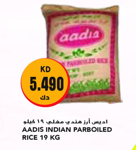 Parboiled Rice available at Grand Costo in Kuwait - Kuwait City