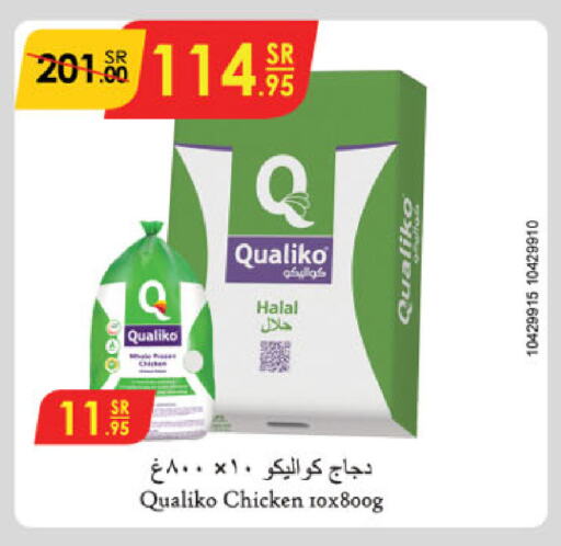 QUALIKO Frozen Whole Chicken available at Danube in KSA, Saudi Arabia, Saudi - Jeddah