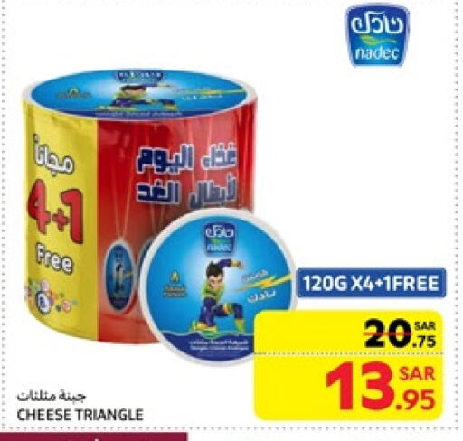 NADEC Triangle Cheese available at Carrefour in KSA, Saudi Arabia, Saudi - Jeddah