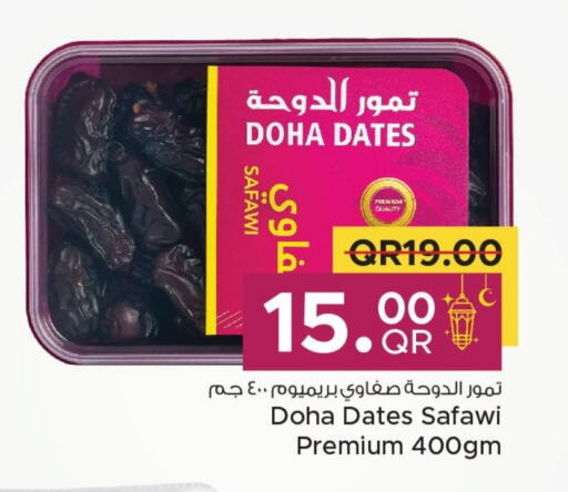 available at Family Food Centre in Qatar - Al Wakra