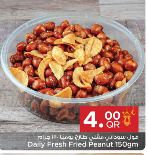 available at Family Food Centre in Qatar - Al Wakra