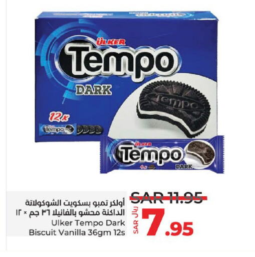 Vanilla available at LULU Hypermarket in KSA, Saudi Arabia, Saudi - Al Khobar