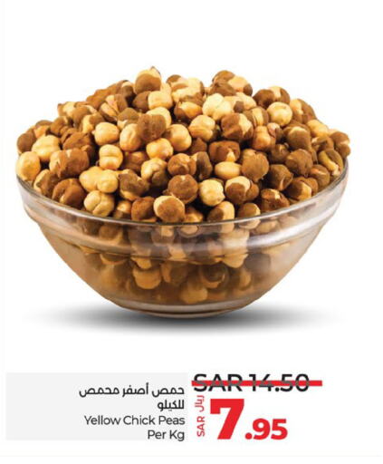 Peas available at لولو هايبرماركت in مملكة العربية السعودية, السعودية, سعودية - جدة