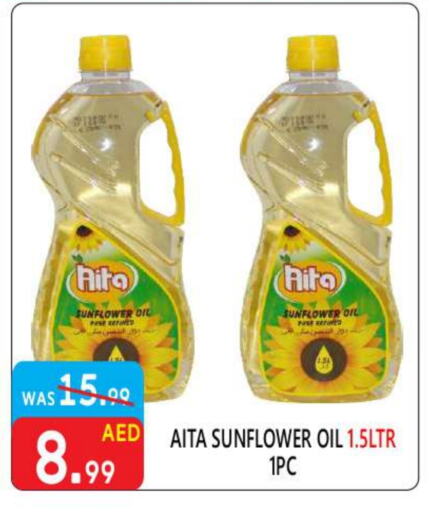 Sunflower Oil available at United Hypermarket in UAE - Dubai