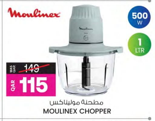 MOULINEX Chopper available at Ansar Gallery in Qatar - Doha