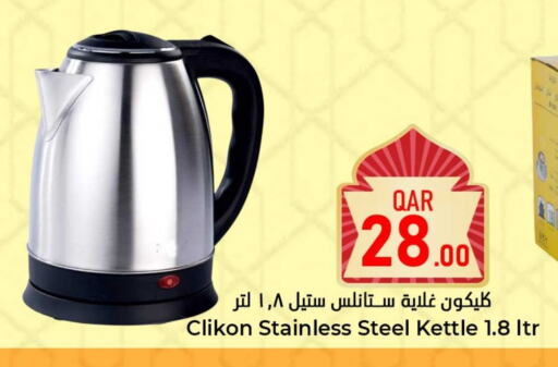 CLIKON Kettle available at Dana Hypermarket in Qatar - Al Khor