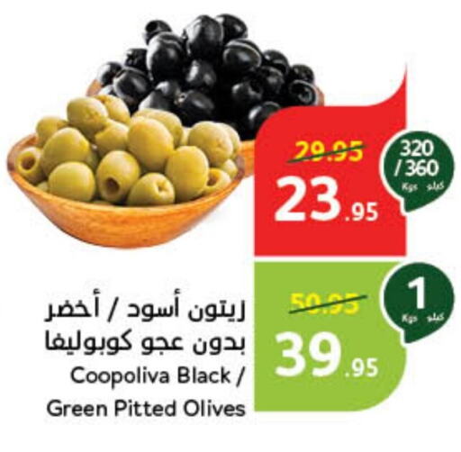 كوبوليفا available at هايبر بنده in مملكة العربية السعودية, السعودية, سعودية - حفر الباطن