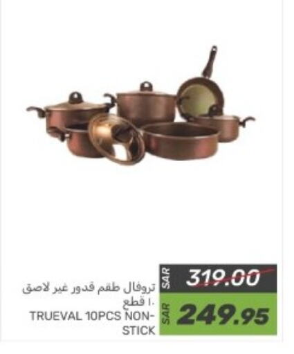 available at  مـزايــا in مملكة العربية السعودية, السعودية, سعودية - سيهات