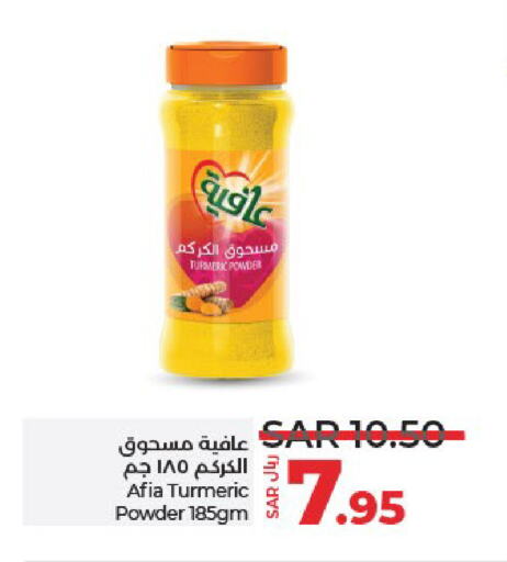 AFIA Spices available at LULU Hypermarket in KSA, Saudi Arabia, Saudi - Dammam