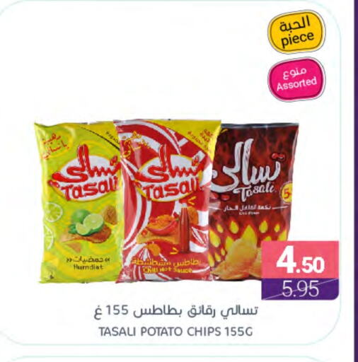 Potato available at اسواق المنتزه in مملكة العربية السعودية, السعودية, سعودية - المنطقة الشرقية