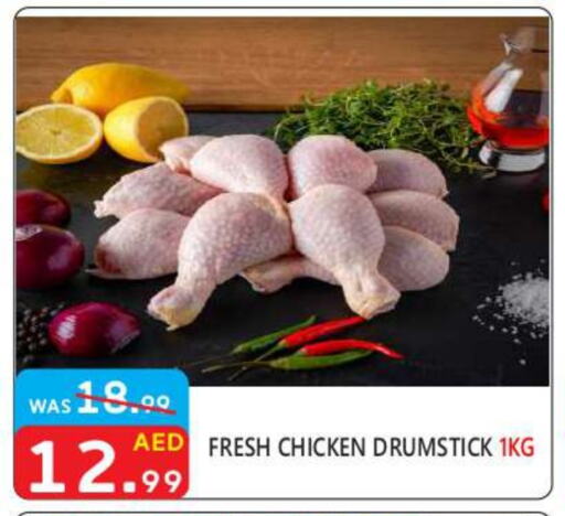 Chicken Drumsticks available at United Hypermarket in UAE - Dubai