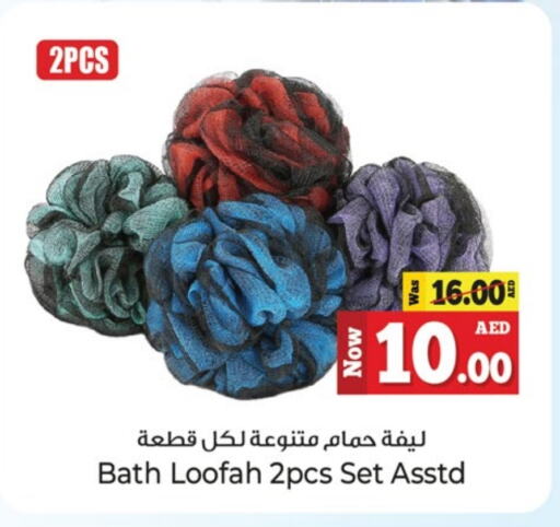 available at Kenz Hypermarket in UAE - Sharjah / Ajman