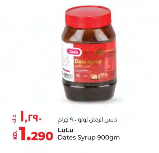 available at لولو هايبر ماركت in الكويت - محافظة الجهراء