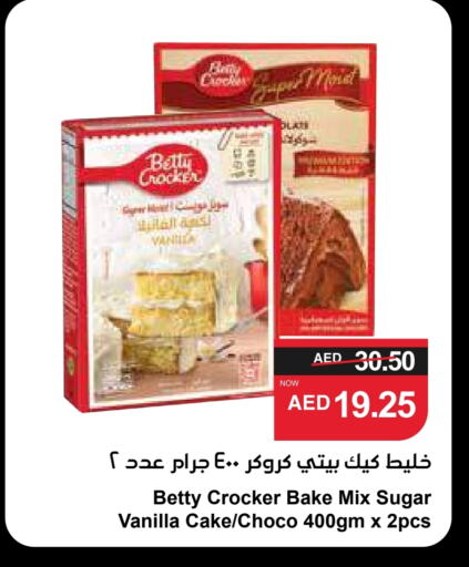 BETTY CROCKER Cake Mix available at SPAR Hyper Market  in UAE - Dubai