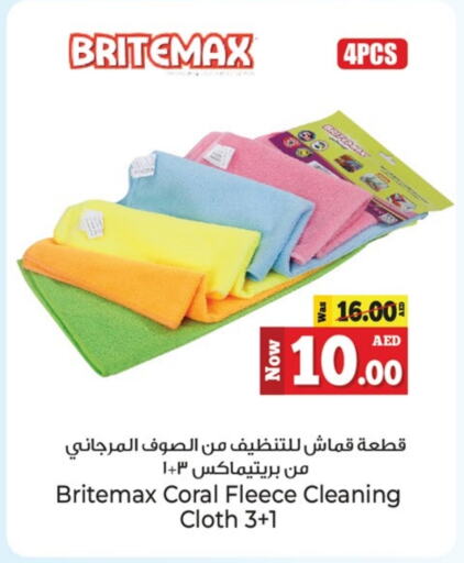 Cleaning Aid available at Kenz Hypermarket in UAE - Sharjah / Ajman