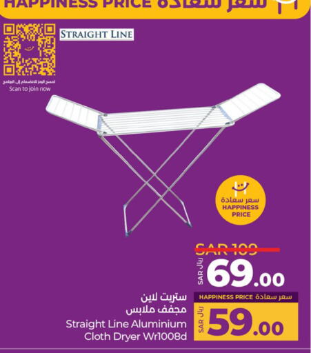 Dryer Stand available at LULU Hypermarket in KSA, Saudi Arabia, Saudi - Unayzah