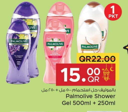 PALMOLIVE Shower Gel available at Family Food Centre in Qatar - Al Wakra