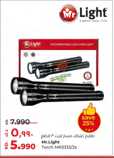 available at Lulu Hypermarket  in Kuwait - Ahmadi Governorate