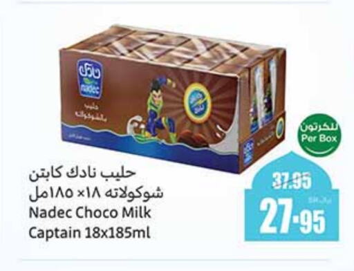 NADEC Flavoured Milk available at Othaim Markets in KSA, Saudi Arabia, Saudi - Unayzah