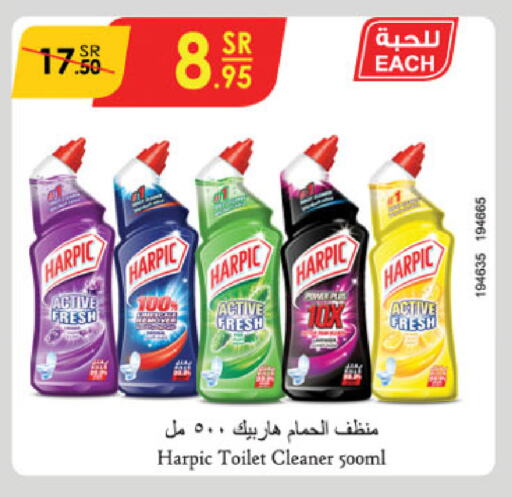 HARPIC Toilet / Drain Cleaner available at Danube in KSA, Saudi Arabia, Saudi - Unayzah