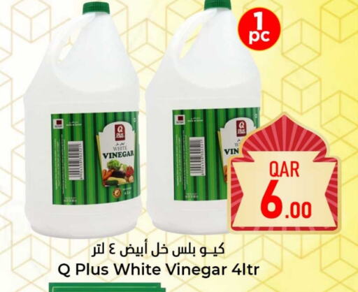 Vinegar available at Dana Hypermarket in Qatar - Al Wakra