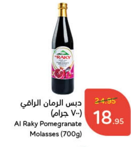 Pomegranate available at Hyper Panda in KSA, Saudi Arabia, Saudi - Al Majmaah