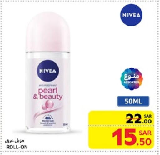 Nivea available at Carrefour in KSA, Saudi Arabia, Saudi - Riyadh