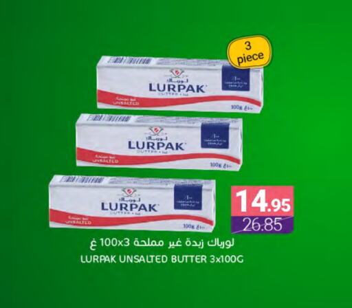 LURPAK available at Muntazah Markets in KSA, Saudi Arabia, Saudi - Dammam