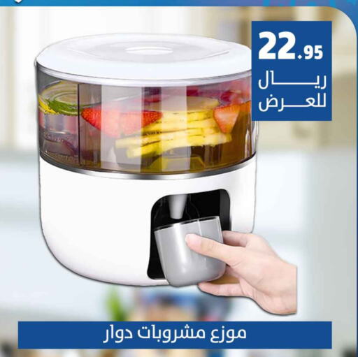 available at ميم سوق in مملكة العربية السعودية, السعودية, سعودية - الأحساء‎