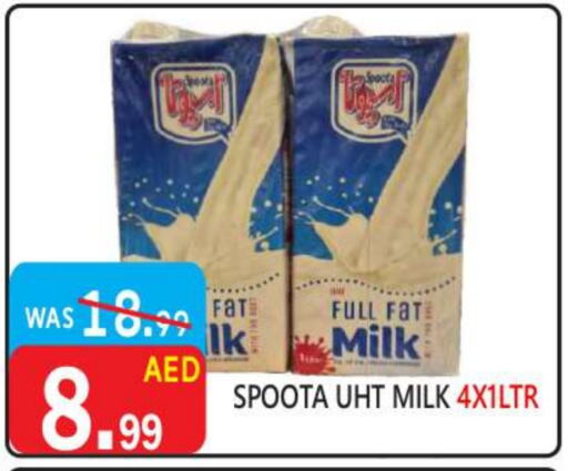 Long Life / UHT Milk available at United Hypermarket in UAE - Dubai