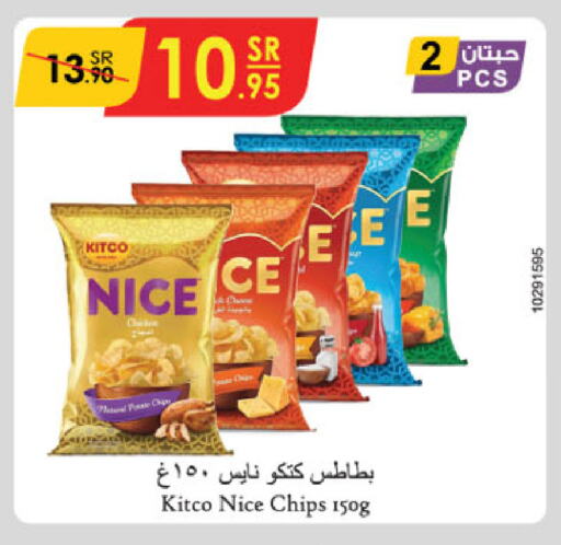 available at الدانوب in مملكة العربية السعودية, السعودية, سعودية - جازان