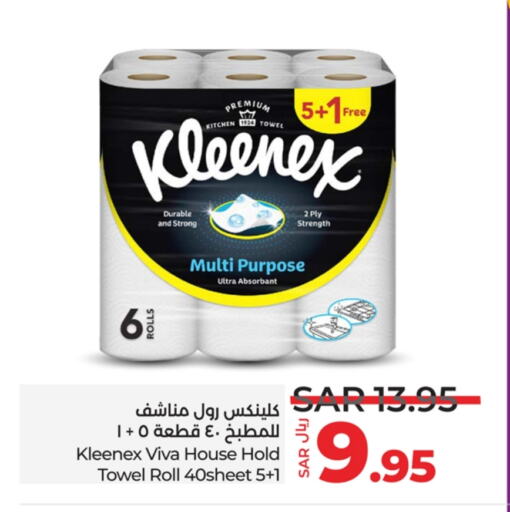 KLEENEX available at LULU Hypermarket in KSA, Saudi Arabia, Saudi - Unayzah