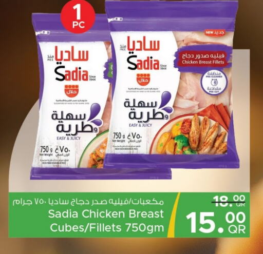 SADIA Chicken Breast available at Family Food Centre in Qatar - Al Khor