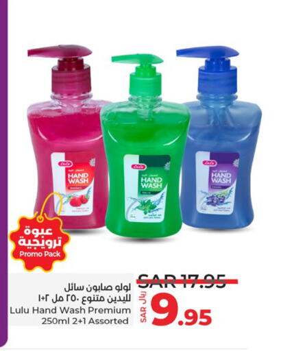 available at LULU Hypermarket in KSA, Saudi Arabia, Saudi - Unayzah