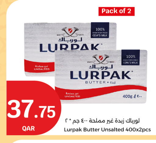 LURPAK available at City Hypermarket in Qatar - Al Khor