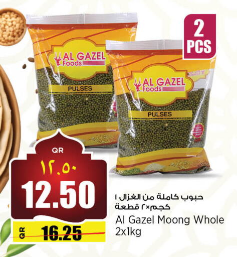 available at New Indian Supermarket in Qatar - Al Wakra